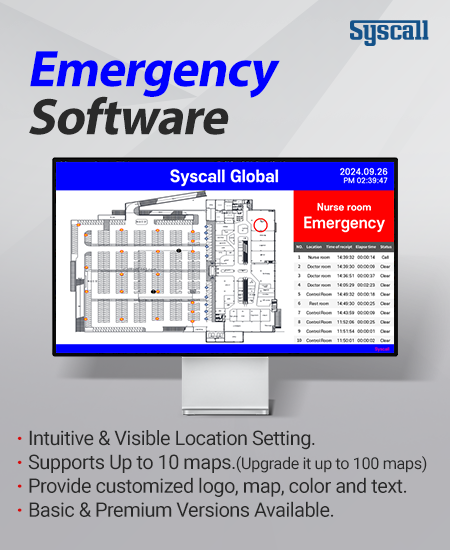 emergecy_software