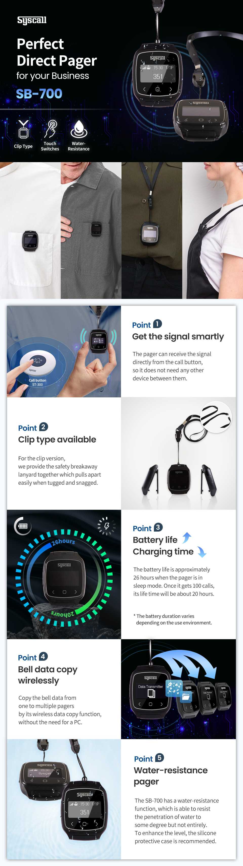 Wireless paging system